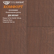 Инженерная доска Global Комфорт Дуб Элегант
