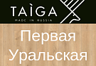 Taiga Первая Уральская