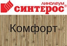 Sinteros Комфорт